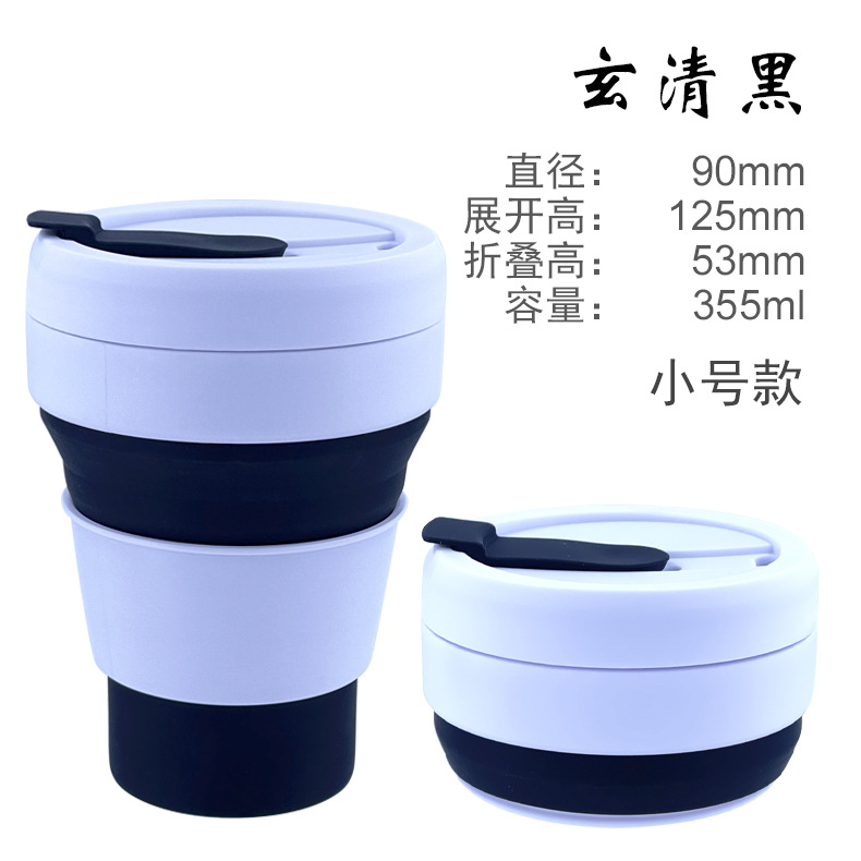 Small silicone cup