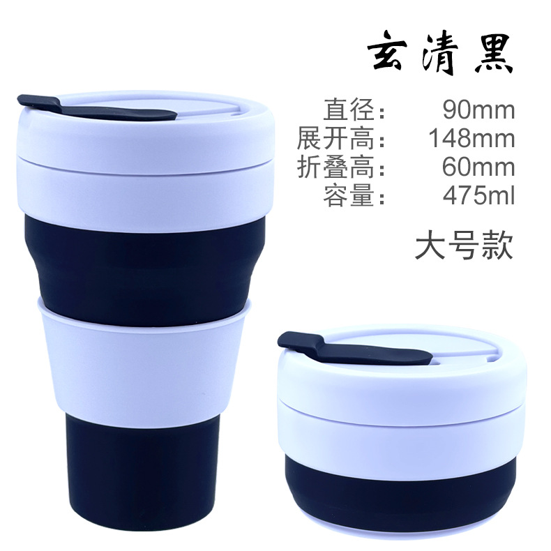 Large silicone cup