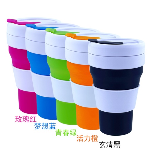 Small silicone cup